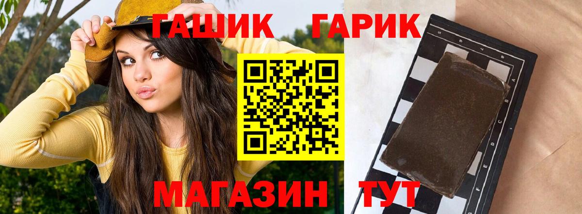ГАШ Ice-O-Lator Краснодар