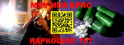 MESCALINE Комсомольск-на-Амуре