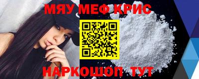 MESCALINE Комсомольск-на-Амуре