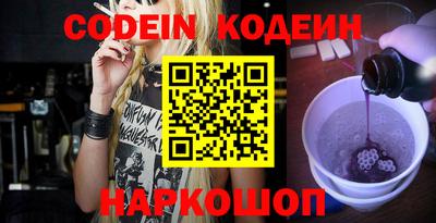 MESCALINE Комсомольск-на-Амуре