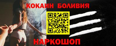MESCALINE Комсомольск-на-Амуре