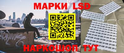 MESCALINE Комсомольск-на-Амуре
