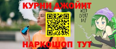 MESCALINE Комсомольск-на-Амуре