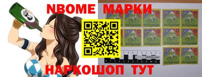 MESCALINE Комсомольск-на-Амуре