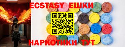 MESCALINE Комсомольск-на-Амуре
