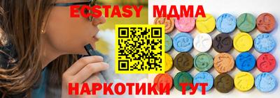 скорость Коммунар