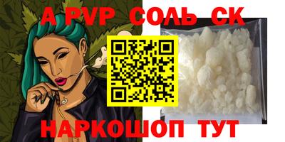скорость Коммунар