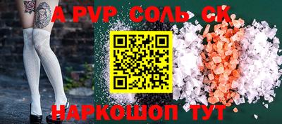 mdma Конаково