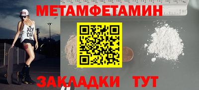 скорость Коммунар