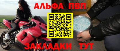 MESCALINE Комсомольск-на-Амуре