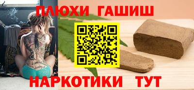 MESCALINE Комсомольск-на-Амуре