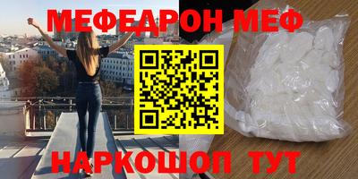 MESCALINE Комсомольск-на-Амуре