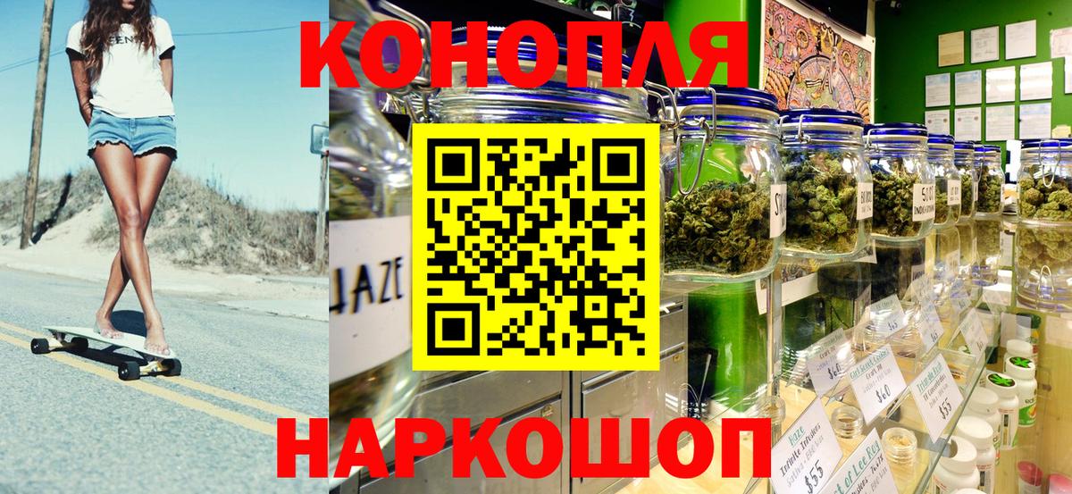 Краснодар  Марихуана THC 21%  МАРИХУАНА AK-47  Вход с VPN  Марихуана сатива 